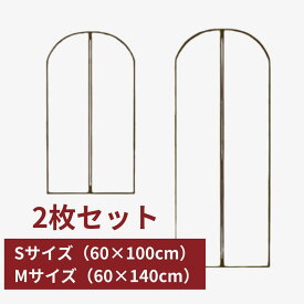 PT5倍中【すぐ使える10％OFFクーポン】≪ 衣類カバー2枚セット 防塵 透明 収納袋 コートカバー ロング丈対応 羽織りカバー 洋服収納 吊り下げ式 西服 スーツカバー 家庭用 大掃除 衣替え 防カビ カバー 衣替え プチプライス