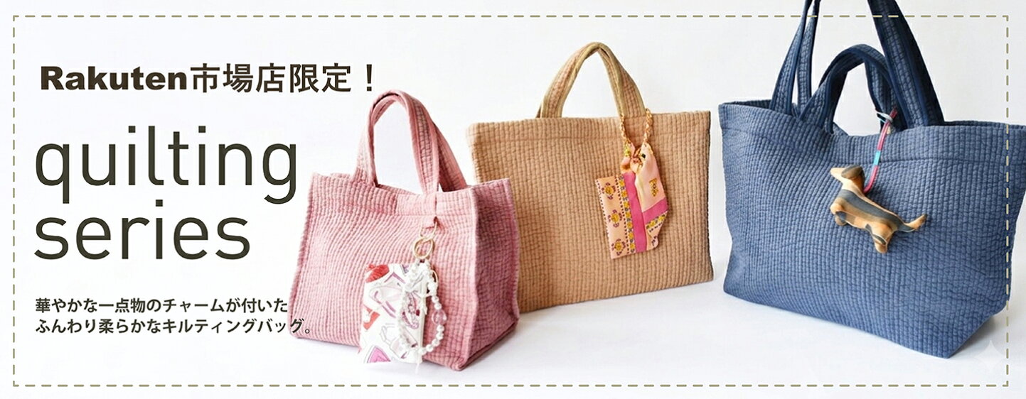 チコラッテ　ヴィンテージスカーフ　マルシェバッグ　エコバッグ　未使用品✨ BLOG | Chicolatte | チコラッテ