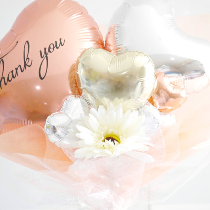 激安 新作 オープンハートバルーン電報 バルーン電報 ハート 結婚式 電報 風船 お祝い 入籍祝い プロポーズ 二次会 Riversidemedicalarts Com