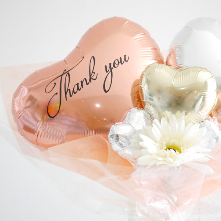 激安 新作 オープンハートバルーン電報 バルーン電報 ハート 結婚式 電報 風船 お祝い 入籍祝い プロポーズ 二次会 Riversidemedicalarts Com