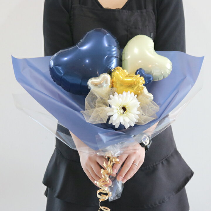 楽天市場 バルーン 花束 バルーンブーケ ミニ バルーン電報 結婚式 おしゃれ 母の日 誕生日 結婚祝い 卒業 発表会 退職 周年祝い 結婚式 入学祝い 入学 花 名入れ オーダー 卓上 アレンジメント ネイビー ギフト 風船 結婚祝い プレゼント 誕生日 パーティー 電報