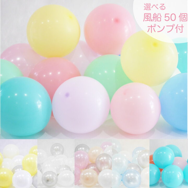 Mqymo誕生日飾り付け1歳誕生日 プレゼントランキング誕生日プレゼントバースデーバルーン風船