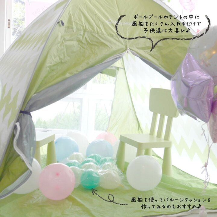 楽天市場 誕生日 バースデー 100日 ハーフバースデー 飾り 飾り付け バルーン 風船 空気入れ 子供 遊び ボール ベビーシャワー 前撮り アイテム 結婚式 バルーン ガーランド おうちスタジオ 応援 ポンプ パステル ハート 50個 2歳 バルーン おむつケーキ チコリコ 楽天市場 誕生日 バースデー 100日 ハーフバースデー 飾り 飾り付け バルーン 風船 空気入れ 子供 遊び ボール ベビーシャワー 前撮り アイテム 結婚式 バルーン ガーランド おうちスタジオ 応援 ポンプ パステル ハート 50個 2歳 バルーン おむつケーキ チコリコ