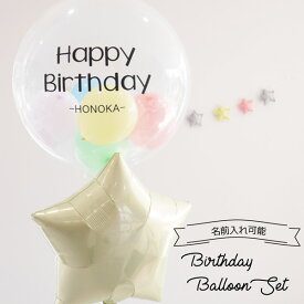 楽天市場 子供 誕生日バルーンの通販