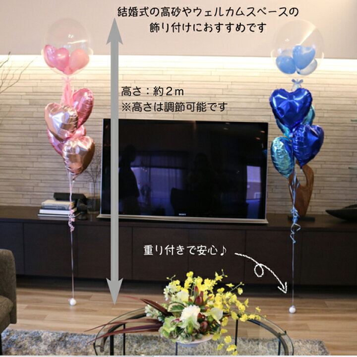 楽天市場 バルーン 電報 結婚式 ウェルカムスペース 受付 飾り 前撮り アイテム ウェディング 結婚祝い 選べる フリンジ ハッピーウェディング 名入れ フォト グッズ 開店祝い 風船 ヘリウムガス フォトラウンド Mr Mrs 誕生日 発表会 飾り付け バルーン おむつ