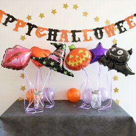 楽天市場 バースデー 飾り ハロウィン パーティー イベント用品 ホビーの通販