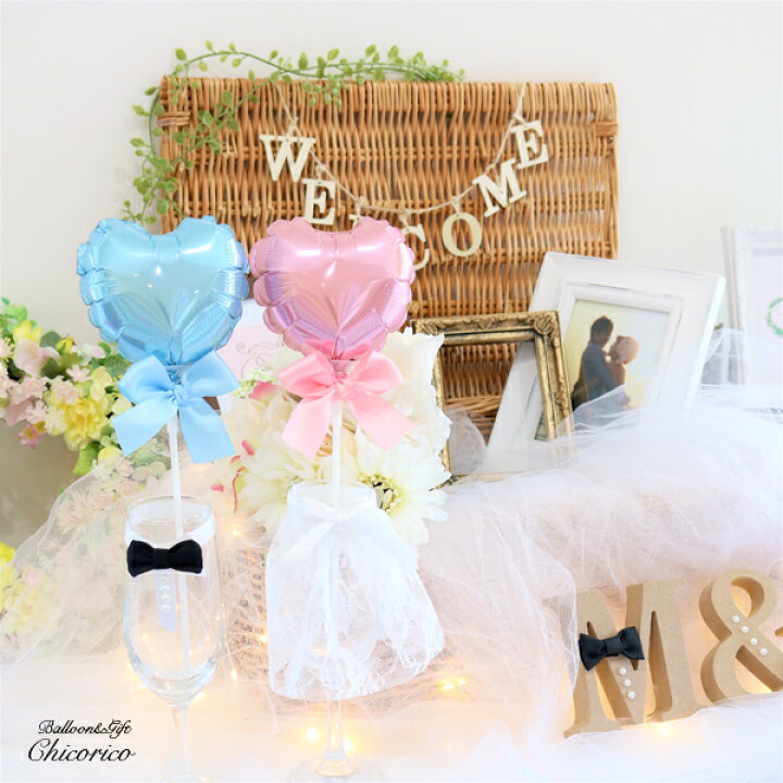 楽天市場 バルーン スティック ウェルカムスペース 結婚式 前撮り アイテム ミニ ハート プロップス ２本 セット 受付 飾り付け Mr Mrs 小物 グッズ 風船 結婚祝い ナチュラル プレゼント ベビーシャワー 誕生日 パーティー バースデー スティック 和装 バルーン