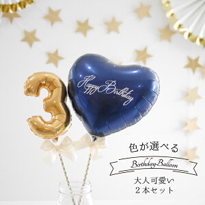 o[  a 1 j̎q  100 j t o[Xf[o[ Happy birthday ̎q n[to[Xf[   D 100j tHgvbvX y O  n[g 2{ 