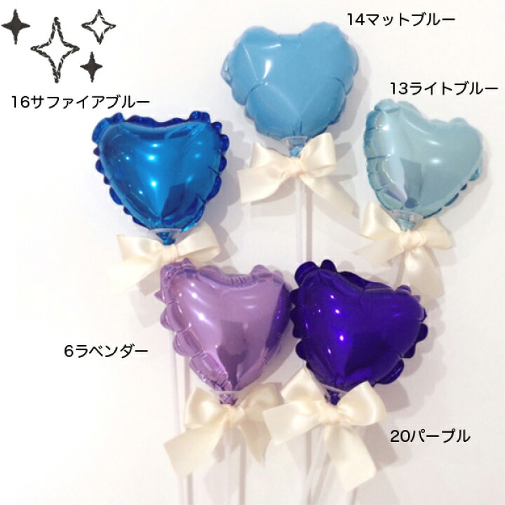 楽天市場】バルーン スティック 推し活 結婚式 前撮り アイテム 【ミニ ハート プロップス 2本 セット 】 受付 飾り付け Mr Mrs ウェルカムスペース グッズ 風船 結婚祝い ナチュラル プレゼント ベビーシャワー 誕生日 パーティー バースデー スティック 和装 ... 楽天市場】バルーン スティック 推し活 結婚式 前撮り アイテム 【ミニ ハート プロップス 2本 セット 】 受付 飾り付け Mr Mrs ウェルカムスペース グッズ 風船 結婚祝い ナチュラル プレゼント ベビーシャワー 誕生日 パーティー バースデー スティック 和装 ...