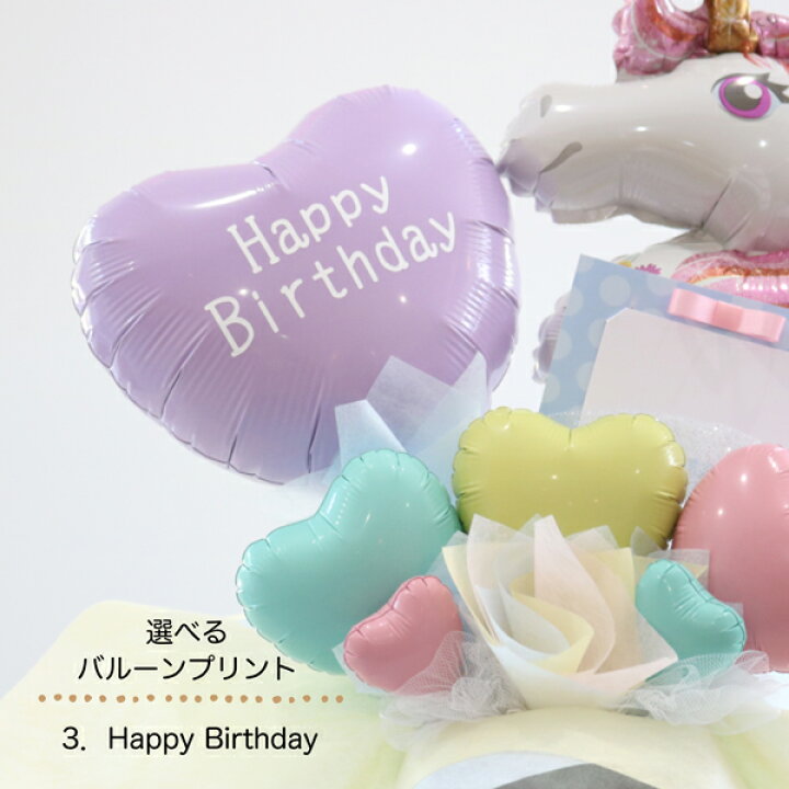 最大60 オフ バルーン電報 プレゼントやお祝い事にパステルカラーのバルーンアレンジ 卓上型 誕生日 結婚式 開店祝い 発表会 おしゃれ 安い P2516 Rmladv Com Br