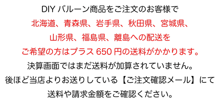 楽天市場 誕生日 バースデー 100日 ハーフバースデー 飾り 飾り付け バルーン 風船 空気入れ 子供 遊び ボール ベビーシャワー 前撮り アイテム 結婚式 バルーン ガーランド おうちスタジオ 応援 ポンプ パステル ハート 50個 2歳 バルーン おむつケーキ チコリコ 楽天市場 誕生日 バースデー 100日 ハーフバースデー 飾り 飾り付け バルーン 風船 空気入れ 子供 遊び ボール ベビーシャワー 前撮り アイテム 結婚式 バルーン ガーランド おうちスタジオ 応援 ポンプ パステル ハート 50個 2歳 バルーン おむつケーキ チコリコ
