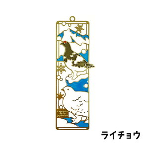 XehOX  ubN}[J[ y BIRDS z 쒹 V}GiK C`E JZ~ AzEh  {  Vo[  ObY [ G x   킢 y q