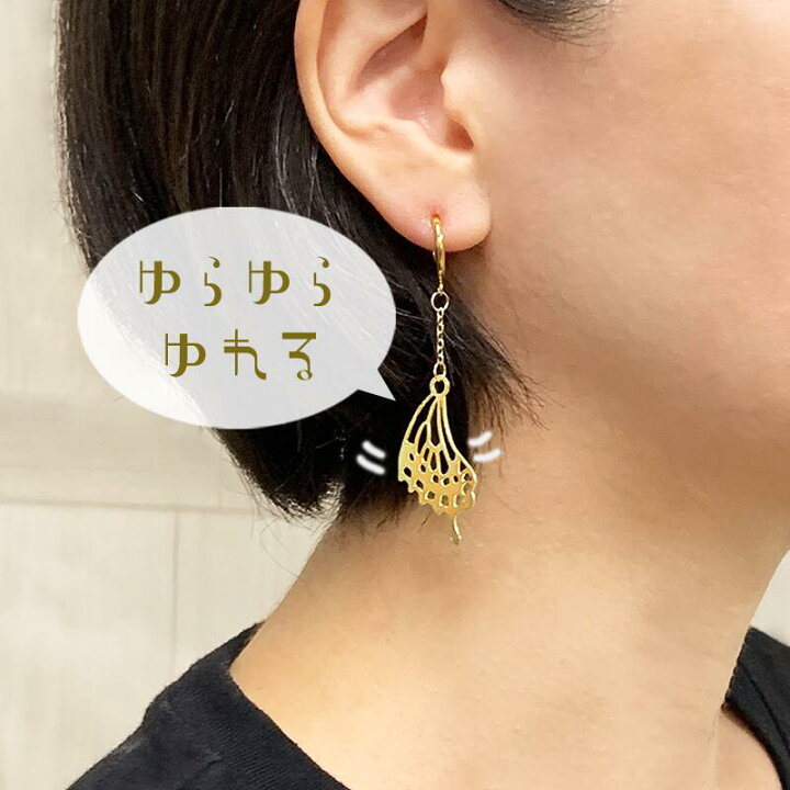 楽天市場】イヤリング 【 昆虫 】( アゲハ蝶 / アサギマダラ / セミ 