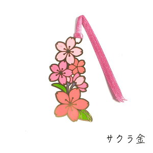 XehOX  ubN}[J[ _CJbg y  z q ubN}[J[   o XehOX   S[h zCg  Ǐ ԕ  o KN `[