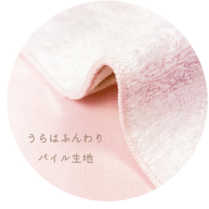 楽天市場】【 日本製 】 ガーゼ ＆ パイル ハンカチ ( ローズ ) ピンク 