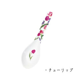 レンゲ 【 花 】 メラミン 食器 れんげ 蓮華 割れにくい 丈夫 イラスト 花柄 カトラリー 薔薇 ラベンダー あじさい チューリップ 【 智光