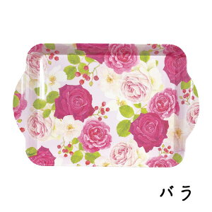 トレー 【 花 】 メラミン 小さめ 軽い 丈夫 食器 割れにくい 柄 華やか アクセサリー 洗える 【 智光