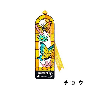 y XehOX zubN}[J[ ( o / uhE / `E / g{ j   ubN KN ΂  Ԃǂ  傤 x Ƃ XehOX  y q z