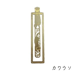 ubN}[J[ Nbv X y C z CJ  yM  S[h Nbv   ubN}[J[ C  l 킢  JE\ yM CJ N