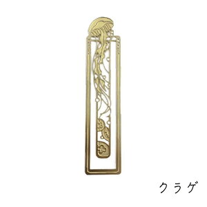 ブックマーカー クリップ スリム 【 海 】 イルカ しおり ペンギン しおり ゴールド クリップ 金属 しおり ブックマーカー 海 水族館 大人 かわいい おしゃれ カワウソ ペンギン イルカ クラ