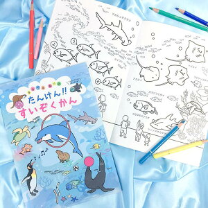 ʂ肦 G{u 񂯂 !!  v  m WGxU CJ N}m~ JE\  wׂ y q z