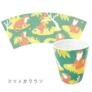 �^���u���[ sea of wonder ( �N���Q / �J���E�\ / �y���M�� / �[�C�� / �V���` ) �V�[�I�u�����_�[ �R�b�v �J�b�v �}�O�J�b�v �����~�� �y�� ��v ����ɂ��� ������ �O�b�Y �G�� ������� �H�� �C ��