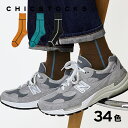 【定番 人気 ラインソックス CHICSTOCKS 公式】靴下 ソックス ブランド 人気 メンズ レディース 男性 女性 ギフト プレゼント シンプル ビジネス カジュアル ドレッシー 誕生日 クリスマス バレンタイン 母の日 父の日 お礼 お祝い プチギフト