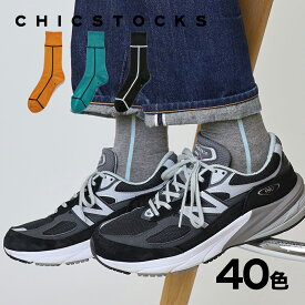 【定番 人気 ラインソックス CHICSTOCKS 公式】靴下 ソックス ブランド 人気 メンズ レディース 男性 女性 ギフト プレゼント シンプル ビジネス カジュアル ドレッシー 誕生日 クリスマス バレンタイン 母の日 父の日 お礼 お祝い プチギフト