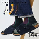 【センターラインソックス CHICSTOCKS 公式】靴下 ソックス ブランド 人気 メンズ レディース 男性 女性 ギフト プレゼント シンプル ビジネス カジュアル ドレッシー 誕生日 クリスマス バレンタイン 母の日 父の日 お礼 お祝い プチギフト