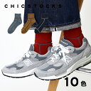 【アンクルソックス CHICSTOCKS 公式】靴下 ソックス 夏用 アンクル ブランド 人気 メンズ レディース 男性 女性 ギフト プレゼント シンプル ビジネス 誕生日 クリスマス バレンタイン 母の日 父の日 お礼 お祝い