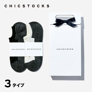 �y�M�t�g��ς� �E�[���X�j�[�J�[�\�b�N�X 2���Z�b�g�zCHICSTOCKS �C�� �\�b�N�X �Č��� �V���[�g�� �u�����h �l�C �����Y ���f�B�[�X �j�� ���� �M�t�g �v���[���g �V���v�� �r�W�l�X �a����