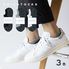 【ウールスニーカーソックス CHICSTOCKS 公式】靴下 ソックス 夏向け ショート丈 ブランド 人気 メンズ レディース 男性 女性 ギフト プレゼント シンプル ビジネス 誕生日 クリスマス バレンタイン 母の日 父の日 お礼 お祝い