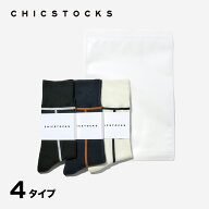【3足セット】 ソックス 男性 メンズ ギフト レディース ブランド 靴下 プレゼント おしゃれ ビジネス 日…