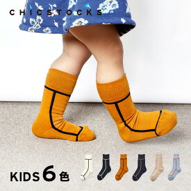 【奈良で編む日本製靴下】ソックス 靴下 キッズ ブランド シンプル おしゃれ オシャレ 人気 13−16cm 16−19cm kidsサイズ ソックス