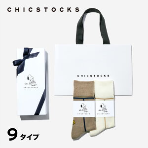 y񂰕tzXk[s[ ObY l fB[X  Mtg a v[g  lC \bNX Y 22 28cm R hL {/ SNOOPY 2 Mtg{bNX 񂰕t