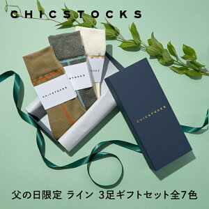 �y���̓����� �M�t�g��ς� ���C�� 3���Z�b�g�zCHICSTOCKS �C�� �\�b�N�X �u�����h �l�C �����Y��i ���� �M�t�g �v���[���g�Z�b�g �t�H�[�}�� �r�W�l�X �V���� ���j�� �h���b�V�[ �V���v�� 