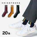【CHICSTOCKS】センターライン3,980円以上送料無料母の日 父の日 メンズ レディース ブランド 靴下 ライン おしゃれ …