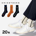 【CHICSTOCKS】ライン ソックス3,980円以上送料無料母の日 父の日 メンズ レディース ブランド 靴下 ライン おしゃれ …