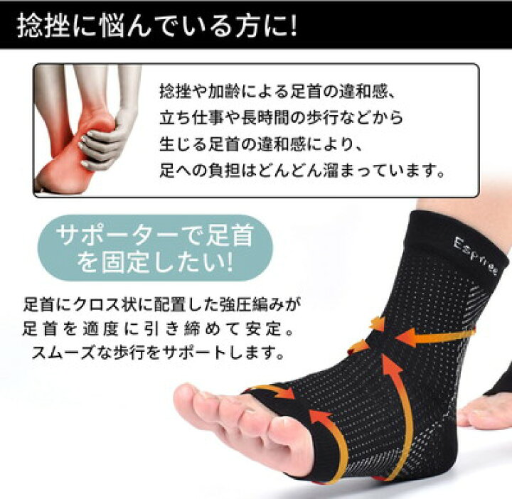 かなりの カーフ チューリップ 足首 保護 靴下 Yumekiko Jp