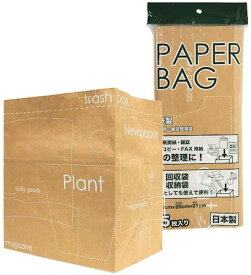 紙製 新聞 雑誌 整理袋 日本製 紙袋 高さ約35cm×巾約33cm 5枚 柄入り×5個組