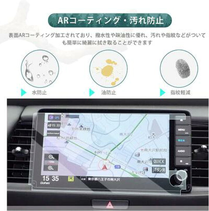 楽天市場】強化ガラス 新型 VXU-225FTi VXU-215FTi ホンダ フィット gr カーナビ ナビ フィルム 保護フィルム 9インチ 超音波研磨技術 9H キズ防止 貼付簡単 カスタムパーツ : ファインドショップ 楽天市場】強化ガラス 新型 VXU-225FTi VXU-215FTi ホンダ フィット gr カーナビ ナビ フィルム 保護フィルム 9インチ 超音波研磨技術 9H キズ防止 貼付簡単 カスタムパーツ : ファインドショップ
