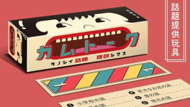 楽天市場 室内 ゲーム 大人の通販