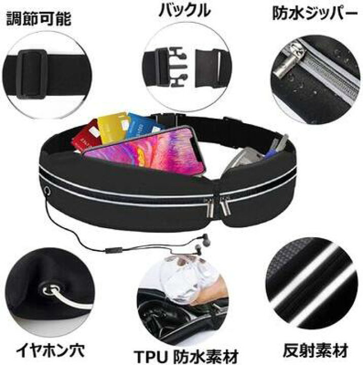 450円 【SALE/37%OFF】 ランニング ポーチ 携帯 ウエスト バッグ ジョギング スマホ ホルダー スポーツ 防水防汗 大容量 超軽量 6.5インチまでスマホに対応 グレー 450円 【SALE/37%OFF】 ランニング ポーチ 携帯 ウエスト バッグ ジョギング スマホ ホルダー スポーツ 防水防汗 大容量 超軽量 6.5インチまでスマホに対応 グレー