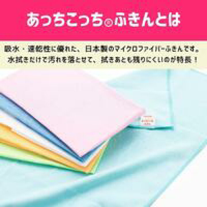 手数料安い あっちこっちふきん Lサイズ サックス ガラス マイクロファイバー ksumart.com 手数料安い あっちこっちふきん Lサイズ サックス ガラス マイクロファイバー ksumart.com