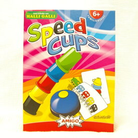 AMIGO　アミーゴ スピードカップス Speed Cups AM20695 ゲーム スピードゲーム 知育玩具　おうち時間　楽しい　おもちゃ　誕生日 入園 祝い プレゼント