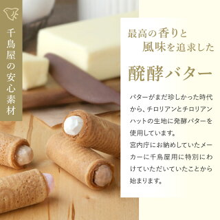 チロリアンショート詰め合わせ(大)27本入りハロウィンハロウィンギフトお菓子ギフトプチギフトスイーツお試し送料無料プレゼントお祝い贈り物お返しお礼職場高評価お土産子ども九州ロールクッキー日持ち残暑おやつ誕生日