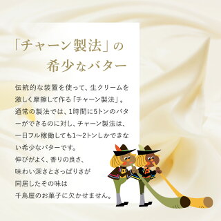 チロリアンショート詰め合わせ(大)27本入りハロウィンハロウィンギフトお菓子ギフトプチギフトスイーツお試し送料無料プレゼントお祝い贈り物お返しお礼職場高評価お土産子ども九州ロールクッキー日持ち残暑おやつ誕生日