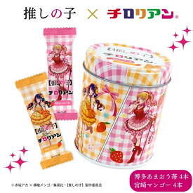 秋葉原のお土産|お菓子やスイーツのおすすめは?