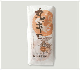 千鳥屋特製マルボーロ袋10個入り 【家庭用　包装・のし不可】焼き菓子 個包装 福岡 銘菓 千鳥屋 本家