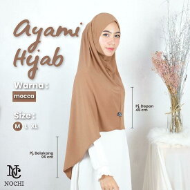 ロングヒジャブAYAMI BERGO INSTANT HIJAB ヒジャブ イスラム教 宗教 民族衣装 ツートン 女性用 レディース 正装 ムスリム シンプル ロング ベール ヴェール 羽衣 羽織 羽織り はおり はおりもの スカーフ おしゃれ 薄手 女性 学校 職場 オフィス 薄い かわいい 可愛い